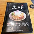 영남세탁소 이미지