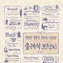 그림 속 클래식 이미지