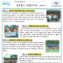 남해장애인종합복지관 이미지