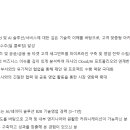 [서울] (10월 25일 마감) 한진정보통신 - [영업] Cloud&amp;AI Specialist Sales 담당자 모집 이미지