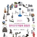 크라운 푸드