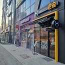 한솥 서산예천점 이미지