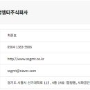 주식회사 신성 이미지