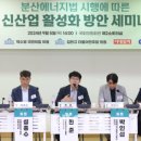 한준에너지 이미지