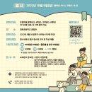 율전문고 이미지