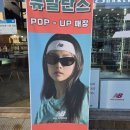 OK안경OK콘택트 | [씨채널안경 콘택트 한일로점] 대구 중구 동성로/반월당/중앙로역, 가성비 좋은 안경점 후기