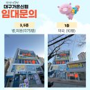 북비산약국 네이버블로그