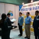 일성에너지 이미지