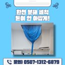 선진앤크린 이미지