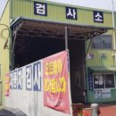 만평네거리 이미지