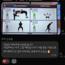 버거킹 부산화명점 | 부산 화명ㅣ그룹PT '핏 라이프스타일' 화명점 일주일 찐체험후기🔥🏋️🏋️‍♀️