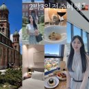 마닐마닐 수제간식 | 여름 전주여행 2박3일 코스 / 숙소 맛집 카페 전동성당