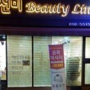 진선미피부 이미지