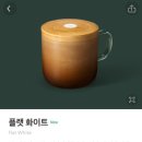 플랫화이트 이미지