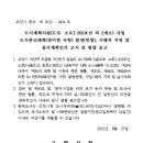 소로3-38 이미지