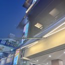 대하프라자(2)좌4동 | 가을 데이트 맛집 추천! 제철 맞은 대하구이 방이수산에서~!