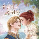 영원농장 이미지