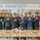지역사회연구소 이미지