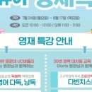 듀이영어학원 이미지