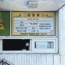 고양이랑놀자 | 강릉생태체험박물관 자연아놀자 | 먹이주기부터 가이드 체험까지 즐긴 후기