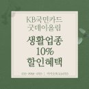 청구할인마트 이미지