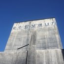 한보산업 네이버블로그