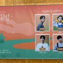긴긴밤 후기 (스포, 스콘2관 시야)