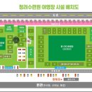 청려수련원 이미지