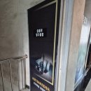 유레카당구클럽 이미지