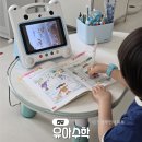 올풀수학보습학원 | 유아수학 5세 수학부터 놀이학습 하는 중