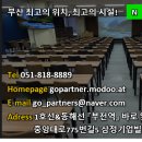 지오파트너스 이미지