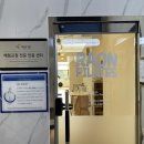 라온체형교정센터 이미지