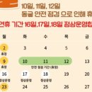 스타벅스충주호암DT점 이미지