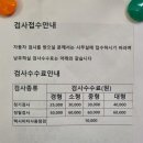 음성종합자동차공업사 이미지