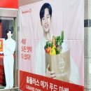 홈플러스 화성 동탄점 이미지