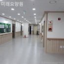 미래사랑빌딩 이미지