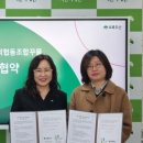 사회적협동조합꾸물