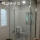 리빙파크원룸텔 - 중구 중림로 47 | 리빙파크원룸텔