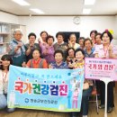 유방경로당 이미지