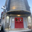 미륵미륵 맥주호스텔 이미지