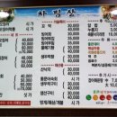 빨간산오징어 이미지