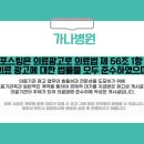 신아담한의원 네이버블로그