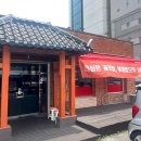 더착한닭갈비 | [광양/중마동]더착한닭갈비/중마동닭갈비맛집/ 광양닭갈비맛집후기