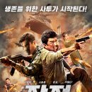비케이 시네윈 이미지