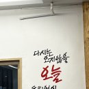 활어장군 이미지