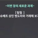 벤도라 네이버블로그