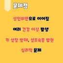 김포아이제일병원 네이버블로그