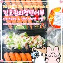연어만 - 고양시 일산동구 탄중로 316 | 부산 센텀 초밥 맛집, 김호권의청년어부 메뉴 추천 연어스페셜 & 청년 연어만 초밥 배달 솔직후기