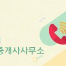 초원대륙공인중개사사무소 이미지