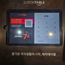 설도공원 | 동탄호수공원 라크몽 샤브야키 내돈내산 무한리필 샤브샤브 회전초밥 솔직후기